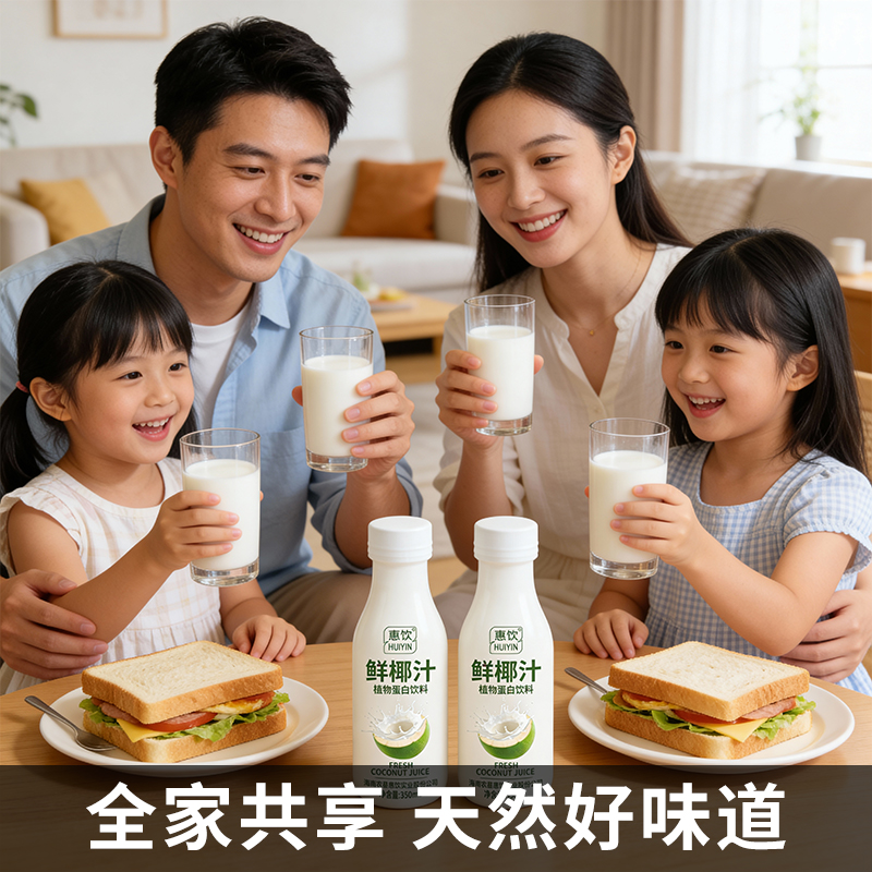 农垦惠饮 鲜椰汁 350ml（6瓶装）