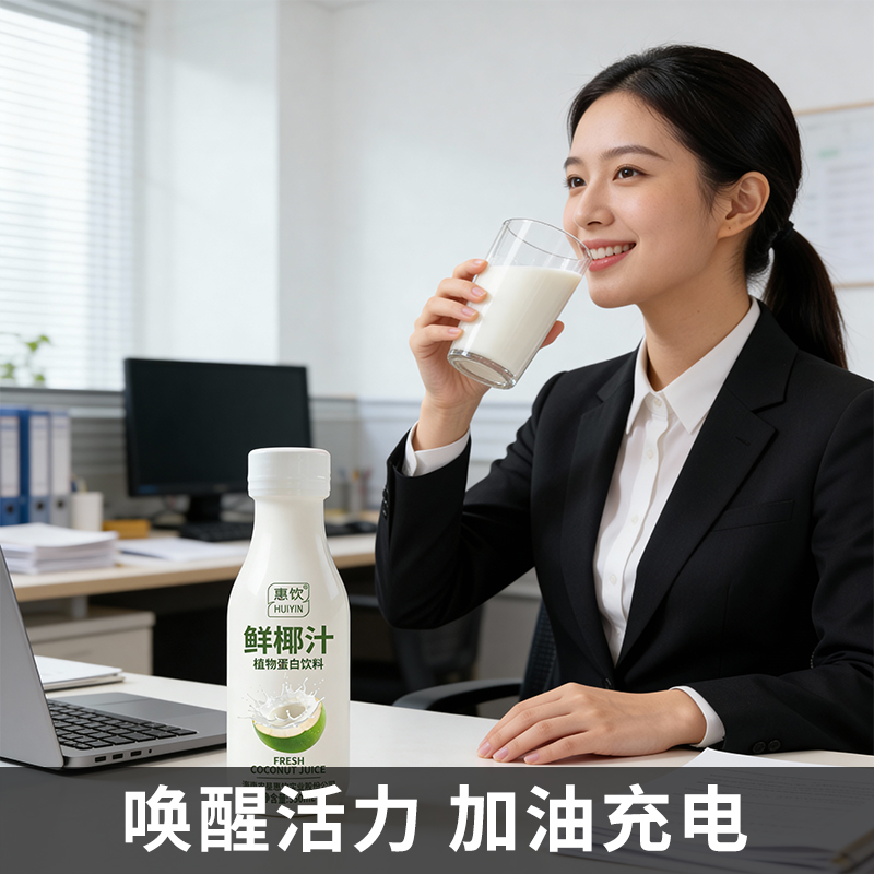 农垦惠饮 鲜椰汁 350ml（6瓶装）