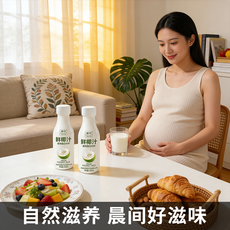 农垦惠饮 鲜椰汁 350ml（6瓶装）