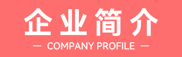 海南日报：传承农垦精神 惠饮二十年专注热带饮品品质